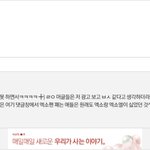 아 이거 개웃<b>김</b> ㅅㅂㅋㅋㅋㅋ