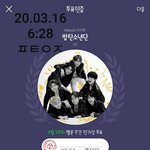 [방탄소년단] <b>스밍</b>도 <b>스</b><b>밍</b>인데