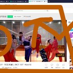 [NCT] 우리 네캐 스밍 ㅇㅈ <b>타임</b> 가질뤠? ㅎㅎㅎ