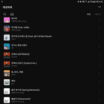 <b>플리</b> 정리햇당