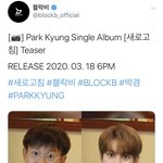 [이것좀봐줘] 박경 새로고침 티저 공갴ㅋㅋㅋㅋㅋㅋ