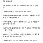 [ㅈㄱㄴ] ㅈㄹ<b>허황</b>된 꿈 아니냐ㅋㅋㅋㅋㅋㅌㅋㅋㅋ