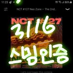 [NCT] 다들 앨범 <b>어디</b>서 사?