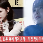 [꼭봐주세요] 김세정 <b>화분</b> 뮤비 티저 떳따아