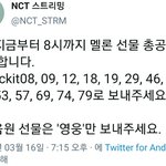 [NCT] kickit <b>08</b>,09,12,18,19,29,46,48...