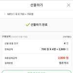 [NCT] 선물 인증~~~
