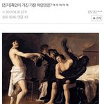 [19] <b>흑인</b>이 가진 가장 하얀 것은?