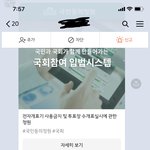친척이 <b>박사</b>모인사람잇ㄴ음?