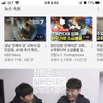 <b>장범준</b> 클템 영상 떴다...