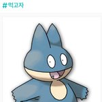 [드루와] 내친구 ㅈㄴ 멋져<b>보임</b>