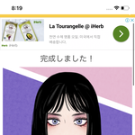 [댓글부탁해] 너네 픽<b>크루</b> 공유해봐 ㅎㅎ