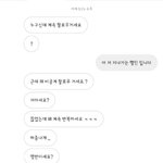 [드루와] 와 내 친구 개에<b>바야</b> ;;