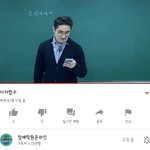 [댓글부탁해] 오늘 싸이버<b>강의</b> 레전드ㅋㅋㅋ