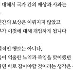 [댓글부탁해] 솔직히 <b>반일</b>조장 너무 심해