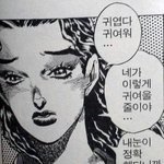 [드루와] 진짜 이뻐지고 싶어