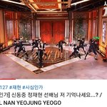 sb.s<b>사심</b>인.가 봄? 꼭봐라 이세상주접이아니다 ㅋㅋㅋㅋ링크있음