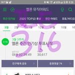 [방탄소년단] 이삐들 이러면안돼ㅜ