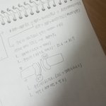 [댓글부탁해] 나도 <b>글씨체</b> 평가해주면 안되??