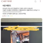 [드루와] 싸강 첫날 상황ㅋㅋㅋㅋㅋ