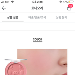 톤궁예<b>해주</b>실생님들ㅠㅠㅠㅠ