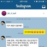 김희철 <b>설리</b> 따수운 카톡내용