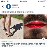 <b>트젠</b> 이거 진ㄴ자 미친 거 아니냐
