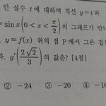 [19] 수학잘하는 언니오빠들 예비중1좀도와주세요