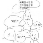 [댓글부탁해] 지문 읽는 <b>속도</b> 어떻게 늘림