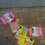5NO 가 뭔지 아시나요?