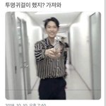 개학하는 학생들 <b>미래</b> +)엔시티야 엔시티 엔시티라고 엔시티라니까...