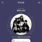 [방탄소년단] ✔️내일 저녁10시 엔톡관련 <b>회의</b>함✔