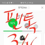 [방탄소년단] 1차 <b>회의</b>로 얘기된 내용 정리