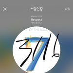 [방탄소년단] 아 태태 표정 이랬던 이유가 ㅋㅋㅋㅋㅋ