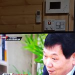 [댓글부탁해] (분노주의)<b>차이나</b>게이트 방송떳다!!
