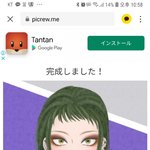 [댓글부탁해] 내 픽크루 <b>오때</b>