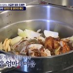 엄마가 뭐길래 <b>자막</b> ㅋㅅㅋㅅ