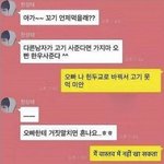 [드루와] 덕질 추반ㄱ