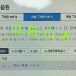 [NCT] <b>네</b>뮤 다운 받았엉