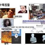 아__ <b>오버</b>워치하려는데 개어이없음