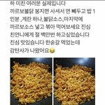 [드루와] 무소식이 he' <b>so</b> sick