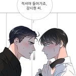 [BL] 레드캔디 보는사람있어??