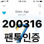 [방탄소년단] 자기 전에 웃고 자