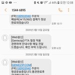얘들아 나도 모르게 <b>결제</b>가 됐어 ㅠㅠ 도와줭 ㅠ