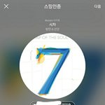 [방탄소년단] 노래추천짤 의견<b>주</b><b>셈</b>