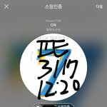 [방탄소년단] en터 댓관 돌 것 같아서 하는 <b>정화</b> 짤털