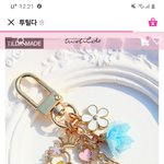 4탄)<b>키</b>링 뭐가<b>더</b>예뻐?
