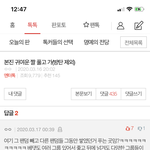 아니 나 ㄹㅇ <b>타</b><b>팬</b>인데ㅋㅋㅋㅋㅋㅋㅋㅋ