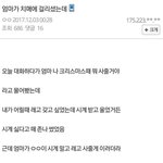 슬픈 짤 풀고 가기