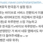 [NCT] 이거 좀 봐줘