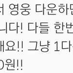 [NCT] 다들 읽어주세요